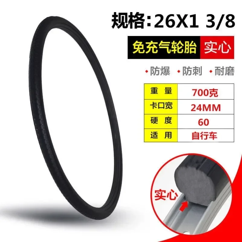 26 pollici 26*1 3/8 Bicicletta - Cycling Gear Black recensione e prezzo
